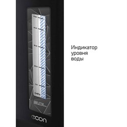 Термопот Econ ECO-505TP, 750Вт, 3 способа подачи воды, 220В, 5 л, цвет чёрный - фото 51405664