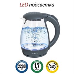 Чайник электрический Econ ECO-1739KE, 2200 Вт, стекло, 1.7 л, цвет графит - фото 51405679