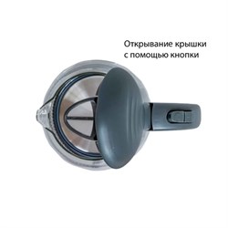 Чайник электрический Econ ECO-1739KE, 2200 Вт, стекло, 1.7 л, цвет графит - фото 51405682