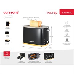 Тостер Oursson TO2106/BL, цвет чёрный - фото 51406358