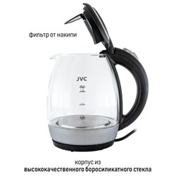 Чайник электрический jvc JK-KE1516, стеклянный, 2200 Вт, 1.7 л, чёрный - фото 51406946