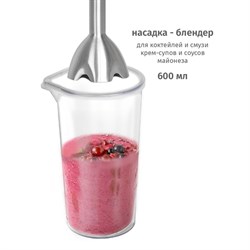 Блендер Pioneer HB137S, погружной, 1200 Вт, 400 мл, чёрный - фото 51406987