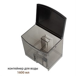 Кофемашина Pioneer CMA011, автоматическая, 1450 Вт, 1.6 л, серебристо-чёрная - фото 51407008