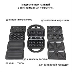 Прибор для выпечки 5 в 1 Pioneer SM520D, 850 Вт, гриль, сэндвичница, вафельница, орешница - фото 51407063