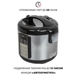 Мультиварка jvc MC501, 700 Вт, 6 л, 45 программ, цвет серебристый с чёрным - фото 51407178
