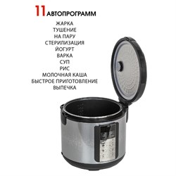 Мультиварка jvc MC501, 700 Вт, 6 л, 45 программ, цвет серебристый с чёрным - фото 51407179