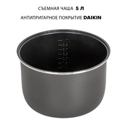 Мультиварка jvc MC501, 700 Вт, 6 л, 45 программ, цвет серебристый с чёрным - фото 51407180