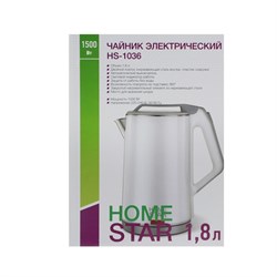 Чайник электрический HOMESTAR HS-1036, пластик, колба металл, 1.8 л, 1500 Вт, фиолетовый - фото 51408085