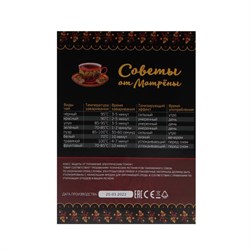 Чайник электрический МАТРЁНА MA-002, металл, 1.8 л, 1500 Вт, зелёный - фото 51408104