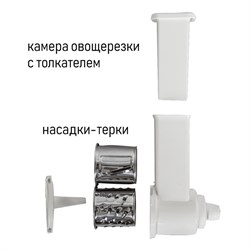 Мясорубка jvc JK-MG124, электрическая, 2000 Вт, реверс, 2 насадки, белый с серебром - фото 51408358