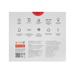 Чайник электрический BQ KT1824S, металл, 1.7 л, 1800 Вт, золотистый - фото 51408460