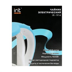 Чайник электрический Irit IR-1914, стекло, 1.8 л, 1500 Вт, голубой - фото 51408987