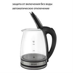 Чайник ECO-1838KE, стекло, электрический, 1.8 л, 1500 Вт, цвет чёрный - фото 51409173