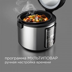 Мультиварка REDMOND RMC-M52, 700 Вт, 5 л, 17 программ, антипригарное покрытие, чёрная - фото 51409363