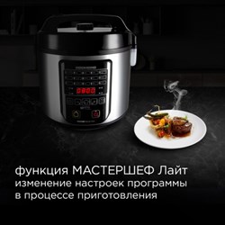 Мультиварка REDMOND RMC-M52, 700 Вт, 5 л, 17 программ, антипригарное покрытие, чёрная - фото 51409365