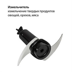 Блендер ECO-435HB, погружной, 800 Вт, 500 мл, цвет чёрный - фото 51409441