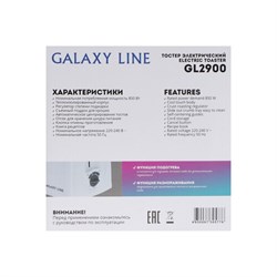 Тостер Galaxy 2900, 850 Вт, 5 режимов прожарки, 2 тоста, белый - фото 51409530