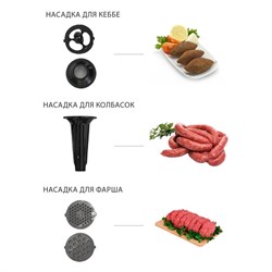 Мясорубка Pioneer MG110, электрическая, 2500 Вт, 2.5 кг/мин, реверс, 2 решётки, 1 насадка, серебрист - фото 51409647