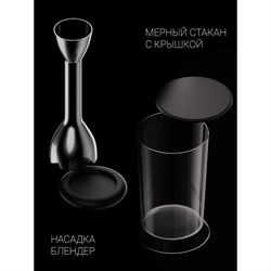 Блендер Polaris PHB 1384, погружной, 1300 Вт, 0.7/0.5 л, 2 скорости, режим "турбо", чёрный - фото 51409805