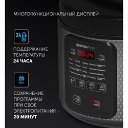 Мультиварка Polaris PMC 0578AD, 750 Вт, 5 л, 56 программ, чёрно-серебристая - фото 51409947