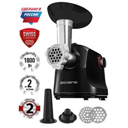 Мясорубка Polaris PMG 1872, 1800 Вт, 2 кг/мин, реверс, 4 насадки, чёрная - фото 51409972