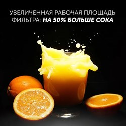 Соковыжималка Polaris PEA 1535AL, центробежная, 1500 Вт, 1.1/2.5 л, 18000 об/мин, чёрная - фото 51410044