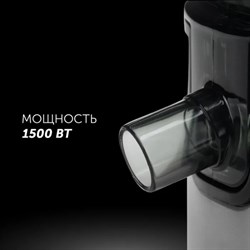 Соковыжималка Polaris PEA 1535AL, центробежная, 1500 Вт, 1.1/2.5 л, 18000 об/мин, чёрная - фото 51410046