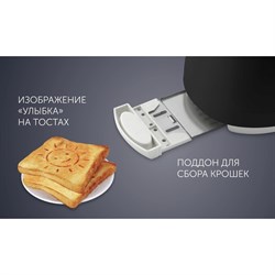 Тостер Polaris PET 0702L, 750 Вт, 6 режимов прожарки, 2 тоста, разморозка, чёрно-белый - фото 51410057