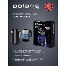 Чайник электрический Polaris 1746CA, металл, 1.7 л, 2200 Вт, белый - фото 51410067