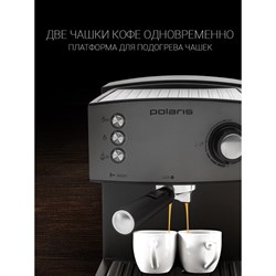 Кофеварка Polaris PCM 1527E, рожковая, 850 Вт, капучинатор, белая - фото 51410147