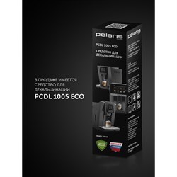 Кофеварка Polaris PCM 1527E, рожковая, 850 Вт, капучинатор, белая - фото 51410151