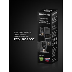 Кофеварка Polaris PCM 1527E, рожковая, 850 Вт, капучинатор, белая - фото 51410153