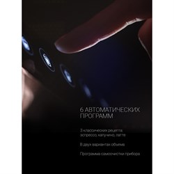 Кофеварка Polaris PCM 1535E, рожковая, 1400 Вт, капучинатор, серебристо-чёрная - фото 51410179