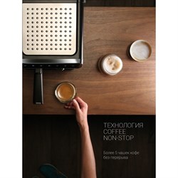 Кофеварка Polaris PCM 1535E, рожковая, 1400 Вт, капучинатор, серебристо-чёрная - фото 51410180