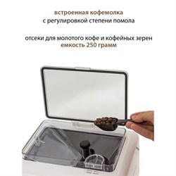 Кофемашина Pioneer CMA004, автоматическая, 1350 Вт, 1.7 л, белая - фото 51410527