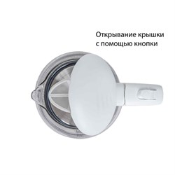 Чайник электрический Econ ECO-1739KE, 2200Вт, стекло, 1,7 л, цвет белый - фото 51410545