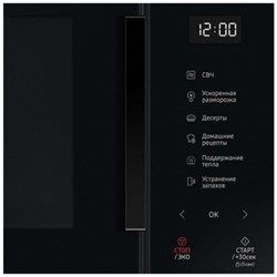 Микроволновая печь Samsung MS23T5018AK/BW, 800 Вт, 23 л, черная - фото 51411546