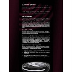 Робот-пылесос Pioneer VC705R, 24Вт, сухая/влажная уборка, цвет белый - фото 51412163