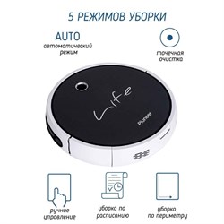 Робот-пылесос Pioneer VC705R, 24Вт, сухая/влажная уборка, цвет белый - фото 51412165