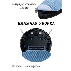 Робот-пылесос Pioneer VC705R, 24Вт, сухая/влажная уборка, цвет белый - фото 51412167