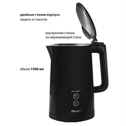 Чайники Pioneer KE577M, металл, 1.5 л, 2000 Вт, чёрный - фото 51412607