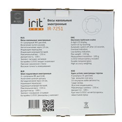 Весы напольные Irit IR-7251, электронные, до 150 кг, стекло, 1хCR2032, рисунок "смайлик" - фото 51412883