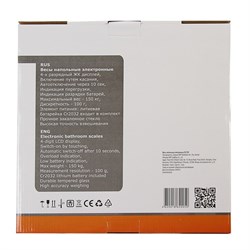 Весы напольные Irit IR-7251, электронные, до 150 кг, стекло, 1хCR2032, рисунок "смайлик" - фото 51412885