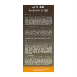 Кофемолка Centek CT-1359, электрическая, 250 Вт, 70 г, серебристая - фото 51412969