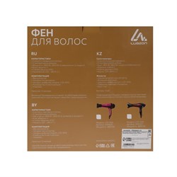 Фен Luazon LGE-004, 3800 Вт, 2 скорости, 3 температурных режима, красно-чёрный - фото 51413227