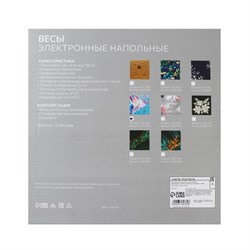 Весы напольные Luazon LVE-020, электронные, до 180 кг, 2хAAА (не в комплекте) - фото 51413278