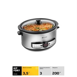 Медленноварка Kitfort KT-212, 200 Вт, 3.5 л, 3 режима, таймер, серебристая - фото 51413418
