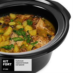 Медленноварка Kitfort KT-208, 280 Вт, 4.5 л, 3 режима, серебристая - фото 51413427