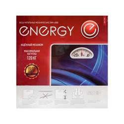 Весы напольные ENERGY ENМ-408B, механические, до 120 кг, синие - фото 51413880