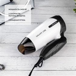 Фен Galaxy LINE GL 4344, 1400Вт, 2 скорости, складная ручка, концетратор, черный - фото 51414467